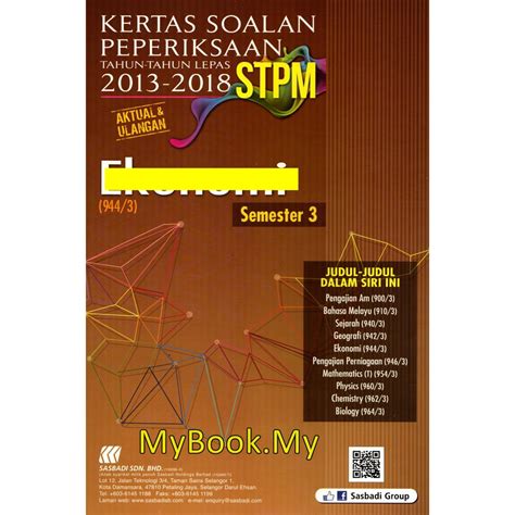 Hal ehwal dalam negeri 15. Soalan Sebenar Stpm Pengajian Am Penggal 3