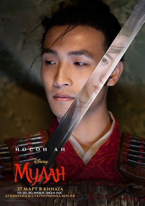Voir film mulan (2020) en streaming vf. Regarder Mulan (2020) complet free streaming in français ...