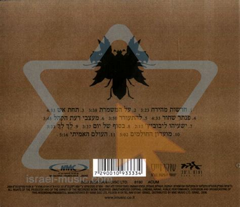 חמש שנים חלפו מאז האיחוד האחרון של פורטיסחרוף שבו צפו 30,000 איש. על המשמרת - פורטיסחרוף