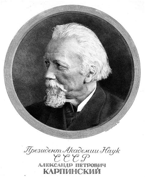 We did not find results for: Карпинский Александр Петрович (1847-1936) — Ураловед