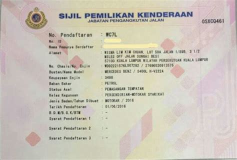 Selepas bertanya rakan, saya fahamlah yang proses batal hak milik geran kenderaan adalah salah satu proses untuk membuang nama pemilik asal kepada pemilik yang baharu. Trainees2013: Borang Jpjk3 Pdf