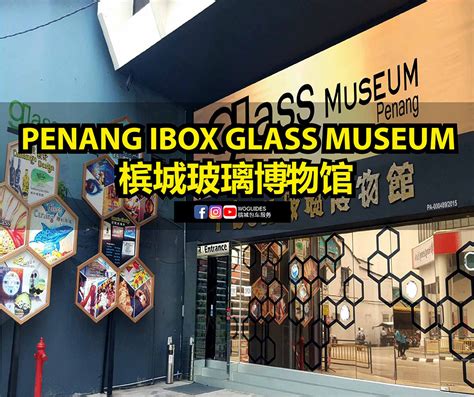 Ibox glass museum penang yakınlarında yapılacak şeyler. Penang i-Box Glass Museum