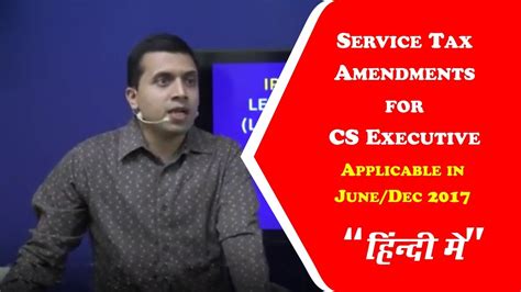 It will not be amended to deal with any later amendments of this (2) part 7‑2 is made under the a new tax system (goods and services tax transition) act 1999. Complete Service Tax Amendment Tutorial for CS Executive ...