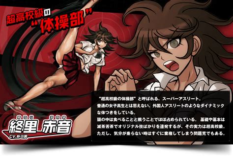 370 921 просмотр • 18 нояб. エレガントダンガンロンパ2 キャラ 一覧 - 無料アニメ画像