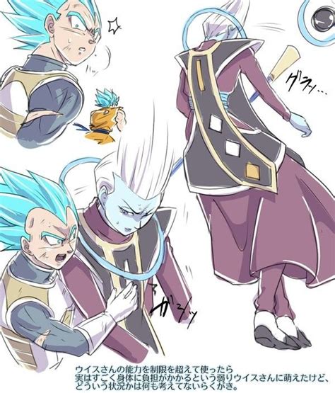 I'm pretty new to dragon ball super in general so i'm pretty behind on episodes;; Vegeta and Whis - aww he's concerned | Dragon ball, Dragon ...