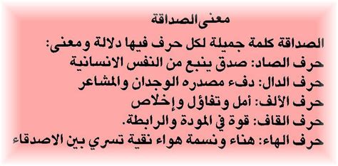 تهنئة زواج للعريس شعر سوداني; ابيات شعر عن الصديق الغالي , اجمل مايقال عن الصداقه ...