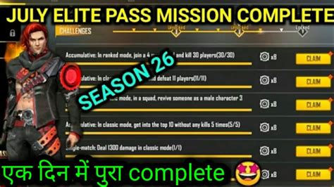 Free fire elite pass is a system where you perform missions and earn badges to get exclusive gifts each season, your items are unique and they never come back, so the first elite passes contain the rarest items in the game's history. HOW TO COMPLETE JULY 2020 ELITE PASS MISSION | FREE FIRE ...