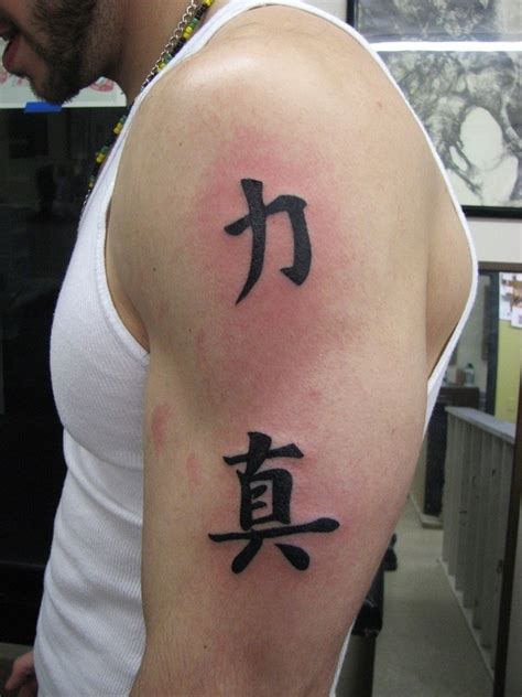 They are simple yet eloquent. Chinese Tattoos Designs, Ideas and Meaning | Tattoos For You