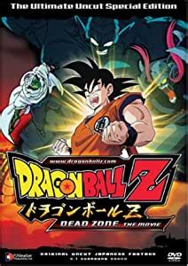 These were presented in a new widescreen transfer from the original negatives with a 16:9 aspect ratio that was matted from the original 4:3 aspect ratio. Amazon.com: Dragon Ball Z - The Movie - Dead Zone (Uncut): Masako Nozawa, Toshio Furukawa ...