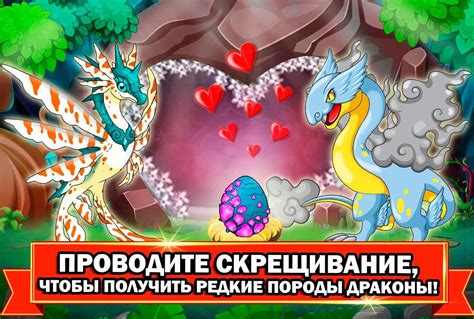 App developed by future soft file size 1.92. Скачать игру Dragon Battle на андроид бесплатно полную ...