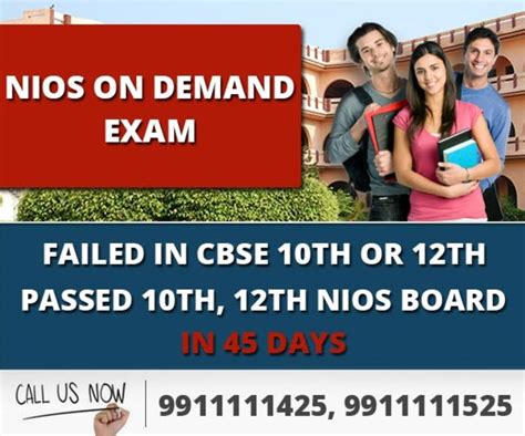 Who else is on the list? Nios admission 2020-2021 Course list by Kapoor study ...