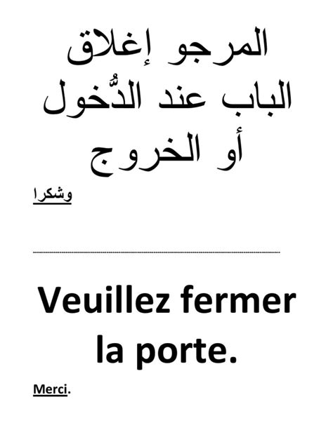 أثارت تصريحات شربل وهبة، وزير الخارجية في حكومة تصريف الأعمال اللبنانية، جدلا كبيرا عبر مواقع التواصل الاجتماعي في لبنان وبعض دول الخليج بسبب تصريحات أطلقها خلال حوار تلفزيوني. الرجاء اغلاق الباب عند الخروج