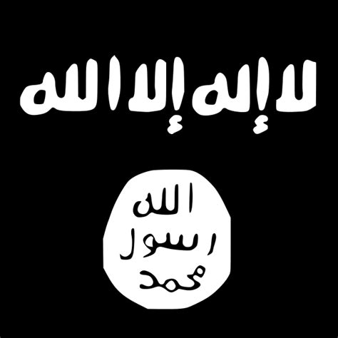 Are you searching for flag png images or vector? Egyptian Feminist Poops, Menstruates On ISIS Flag