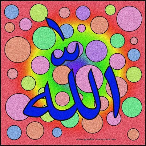 1000+ kumpulan gambar kaligrafi bismillah, terbaru, terindah, tulisan arab, sederhana, mudah, berwarna dan cara membuat / menggambar di antara cara yang mudah untuk bisa senantiasa mengingat allah adalah dengan menuliskan kalam tersebut dalam bentuk seni lukisan yang indah. Contoh Gambar Kaligrafi Allah Berwarna | Kaligrafi, Warna, Allah