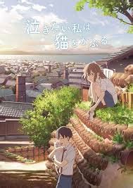 Perjalanan para siswa ini tidak mudah karena perlengkapan bertahan hidup mereka sangat. Rekomendasi Anime Movie Terbaru dan Terbaik Tahun 2020 - Selowae