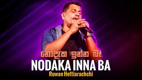 Nodaka Inna Ba | Ruwan Hettiarachchi | Sinhala Music Song - YouTube