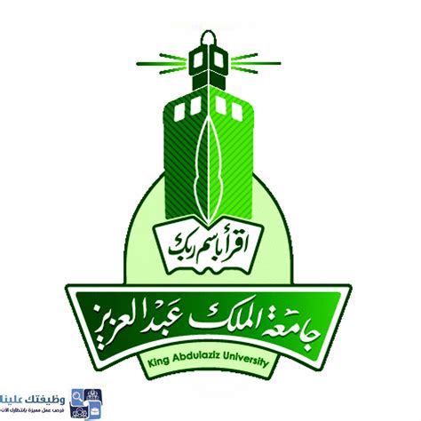 الَّذِي خَلَقَ سَبْعَ سَمَاوَاتٍ طِبَاقًا مَّا تَرَى فِي. جامعة الملك عبدالعزيز تعلن عن مواعيد فتح بوابة القبول لبرامج البكالوريوس والدبلومات للعام ...