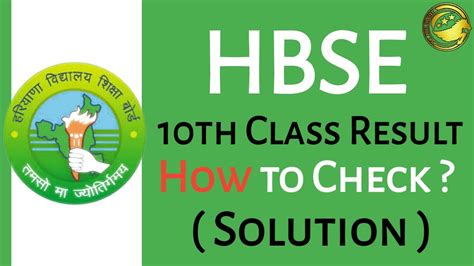 The result of cbse 10th 2020 will be made available on the official website, cbseresults.nic.in. HBSE 10th Result 2020 l HBSE 10th Result Problem Solve l ...