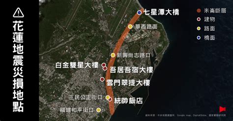 The site owner hides the web page description. 衛星圖看0206花蓮地震 | 臺北市立大直高級中學