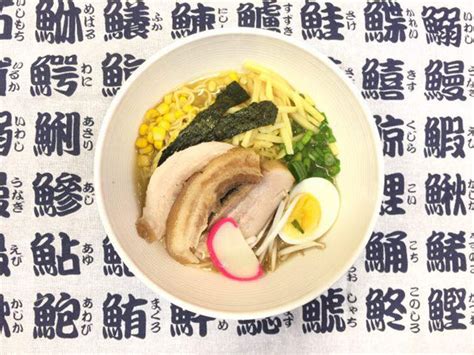 View omo japanese soul food's july 2021 deals and menus. OMO Japanese Soul Food Serves Ramen, Rice Bowls and ...
