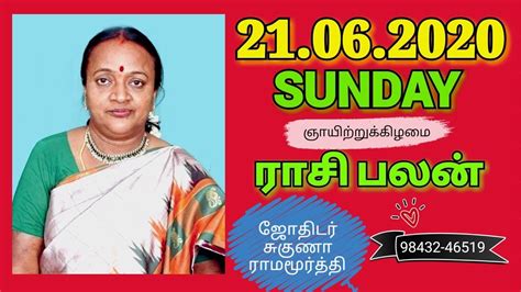 Sri divine tv (jathagam consulting phone call / whats app calling no: #TodayRasipalan 21.06.2020 Indraya rasi palan | Tamil ...