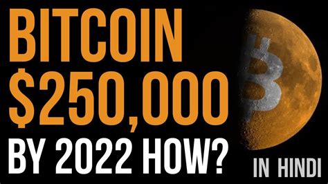 ➤ price forecast for bitcoin on 2022.bitcoin value today: BITCOIN PRICE 250,000 BY 2022 TIM DREPER | BITCOIN PRICE ...