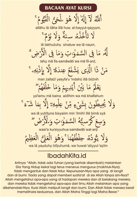 Bacaan surat doa fadilah keutamaan manfaat khasiat ayat kursi dalam terjemahan bahasa indonesia arab latin dan artinya lengkap beserta gambar. Bacaan Ayat Kursi (Teks Arab Jelas) | IbadahKita.id