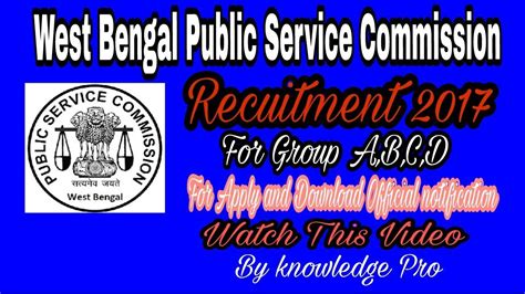 The admit cards for the west bengal judicial service exam will be released within october 1, the west bengal public service commission (wbpsc) has notified. West Bengal Public Service Commission Recuitment 2017/For ...