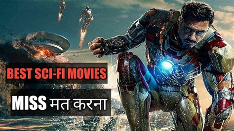 आज हम आपके लिए कुछ ऐसी बेहतरीन top 25 best list of hollywood movies in hindi लेकर आये है जिन के आप दीवाने हो जाओगे। Top 5 Best Hollywood Sci-fi Movies In Hindi Dubbed - YouTube