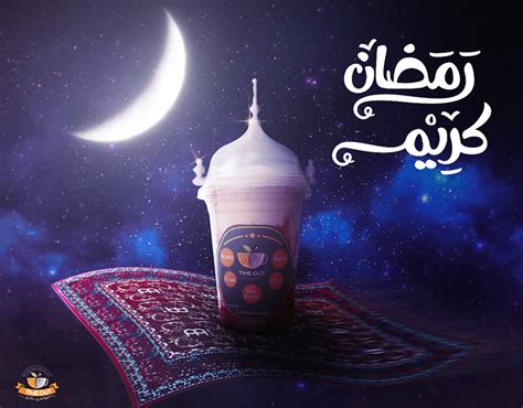 6 موعد اذان الفجر شهر رمضان 2021 مصر. تهنئة شهر رمضان 2020 أجمل بطاقات مُعايدة| أحلى صور رمضان ...