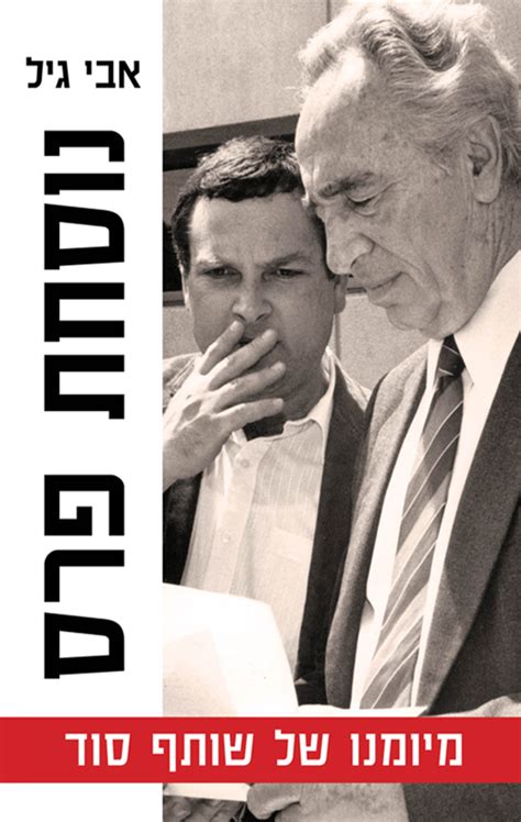 בנג'מין קוקו יהיה הזר הראשון של בני ריינה, גיל סלם חתם באחי נצרת. נוסחת פרס - אבי גיל