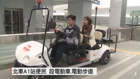 Contribute to yesheav/dizhi development by creating an account on github. 【2017.01.25】機捷3/2月通車 2/2起試營運1個月 - YouTube