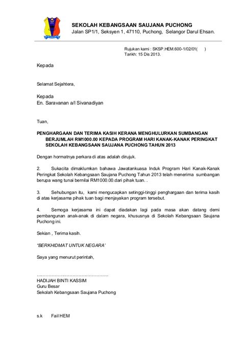 Atas perhatian dan bantuan dari bapak/ ibu saya ucapkan terima kasih. Surat penghargaan penyumbang