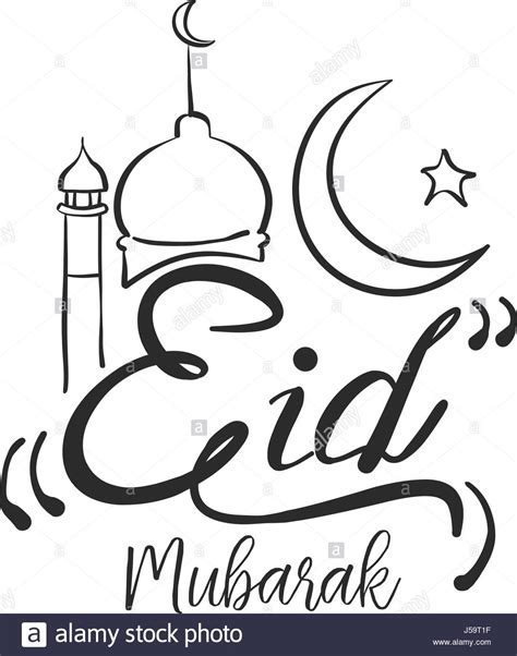 Find images of ramadan mubarak. Eid Mubarak Black and White Stock Photos & Images - Alamy