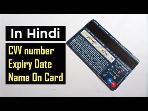 A cvv (card verification value) number is a debit or credit card security code required for internet and telephone uses. ATM CVV Number In Hindi | Last 4 Digits | Expiry Date Of ...