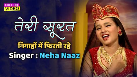 Neha naaz faizabad part 2 qawwali 7nov2019 kulhaiya shareef gaura chauki gonda. Neha Naaz Qawwali Download - Khwaja Ki Deewani Lyrics Neha ...
