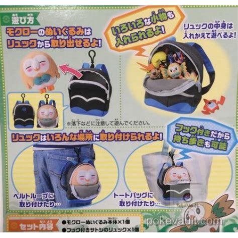 Check spelling or type a new query. Pokemon 2017 Takara Tomy Ash Ketchum Mini Backpack With ...