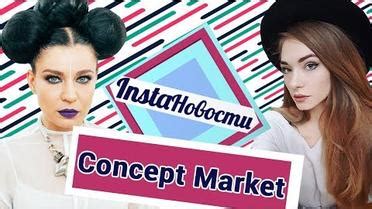 Click here for our cookie policy. Главная