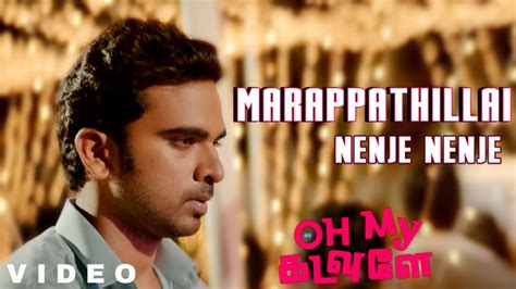 • 6,5 млн просмотров 7 месяцев назад. Oh My Kadavule Song Download Marappathillai Mp3 Download