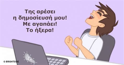 Check spelling or type a new query. Χαρδαλιασ Αστεια Ποστ : ΚΟΡΟΝΟΙΟΣ ΑΣΤΕΙΕΣ ΑΤΑΚΕΣ - ΕΙΚΟΝΕΣ ...