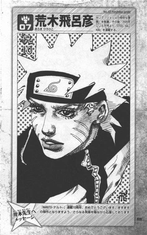 He received the 20th tezuka award for his debut work busou poker under the name toshiyuki araki. naruto-araki-hirohito - Akiba Nation