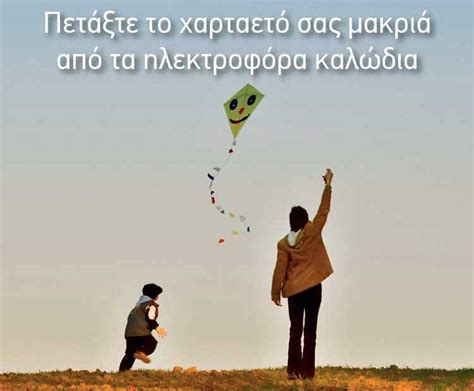 Jun 09, 2021 · διακοπεσ ρευματοσ. ΕΝΗΜΕΡΩΣΗ ΔΕΔΔΗΕ ΓΙΑ ΠΕΤΑΓΜΑ ΧΑΡΤΑΕΤΟΥ ΚΑΙ ΔΙΑΚΟΠΕΣ ...