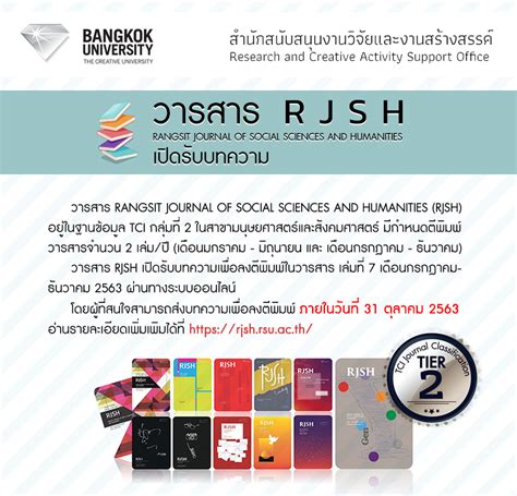 The journal aims to publish original manuscripts of high quality which are related to social sciences and humanities. วารสาร RANGSIT JOURNAL OF SOCIAL SCIENCES AND HUMANITIES ...