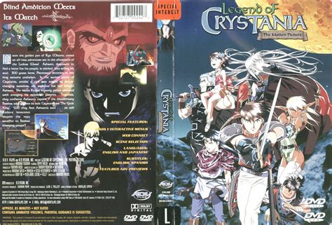 Record of lodoss war ova. Record of Lodoss War - Legend of Crystania (1995 ...