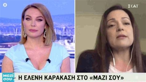 «τυχερή θα είσαι, κόρη μου, κι η ζωή θα είναι γλυκιά σαν τούτο εδώ το μέλι. Η Ελένη Καρακάση στο "Μαζί σου" - Όλα όσα είπε για τις ...