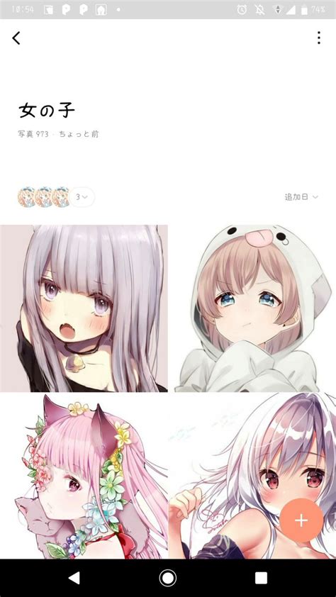 トレクル攻略で活用するフレンド募集のための掲示板です。必要なフレンド船長を探す際にご利用ください。 連投は禁止です。 一定期間置いてください。 フレンド募集以外の話題は書き込まないでください。 lineのid交換、グループの勧誘はご遠慮くだ. すごい Line ペア 画 アニメ - すべてのアニメ画像