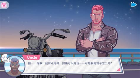 The most common objective of dating sims is to date, usually choosing from among several characters, and to achieve a romantic relationship. 邻居大叔/UncleNeighbor:uncle Dating Simulator on Steam