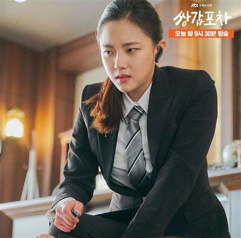 Jung da eun reveals supportive texts from han seo hee's mother. Profil dan 7 Fakta Jung Da Eun, Pemeran Kang Yeo Rin di ...