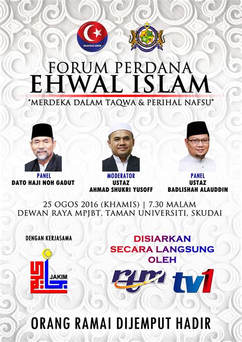 Forum perdana ehwal islam khas. Forum Perdana Ehwal Islam "Merdeka Dalam Takwa & Perihal ...