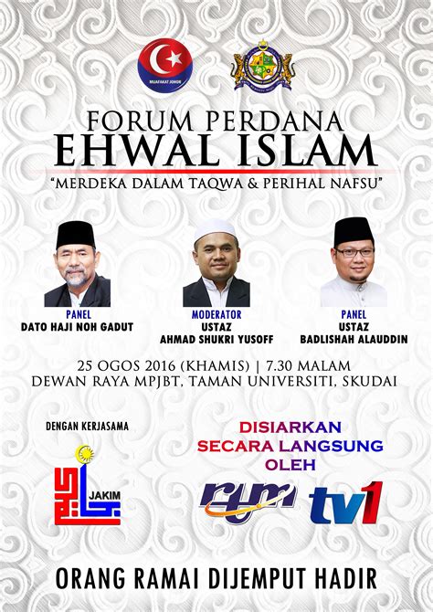 Posted by suraubursa in uncategorized. Forum Perdana Ehwal Islam "Merdeka Dalam Takwa & Perihal ...